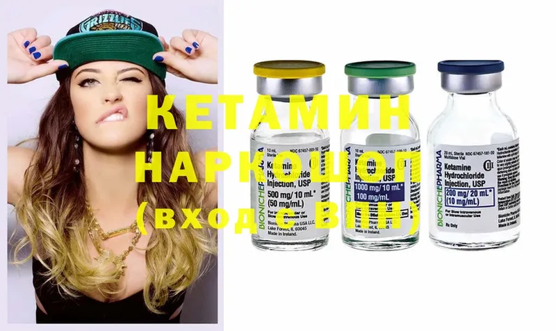 КЕТАМИН ketamine  shop Telegram  Артём 