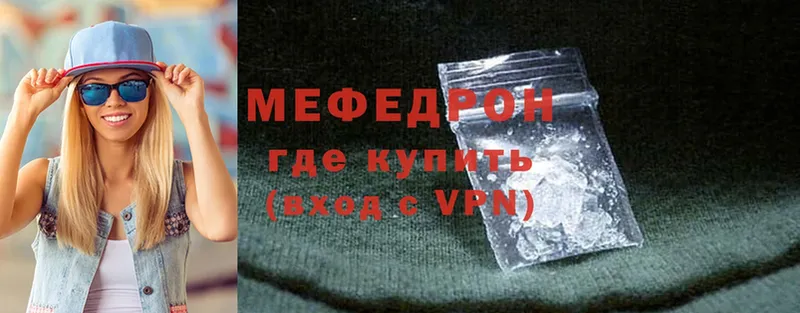 дарнет шоп  Артём  mega как войти  Мефедрон mephedrone 